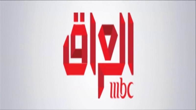 تردد قناة ام بي سي