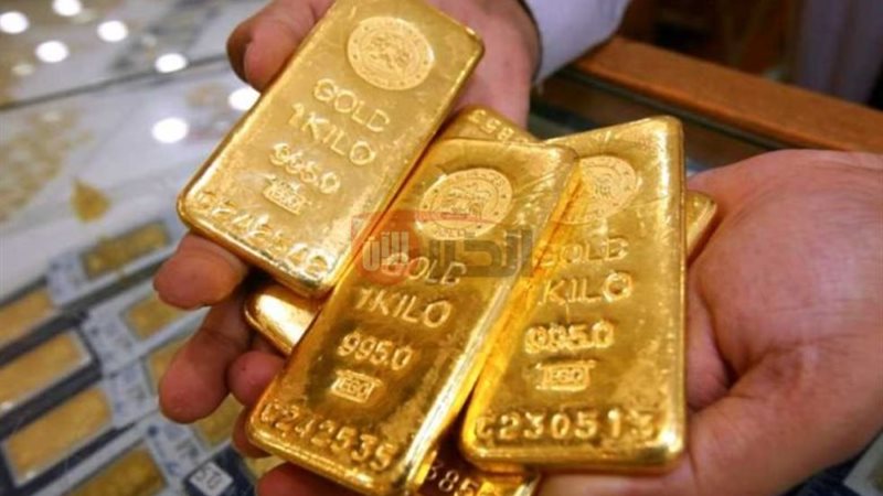 اسعار سبائك الذهب