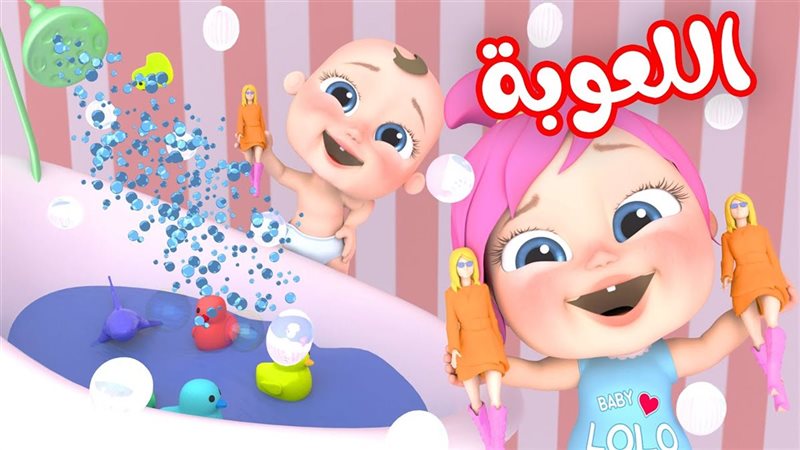 وناسة بيبي كيدز