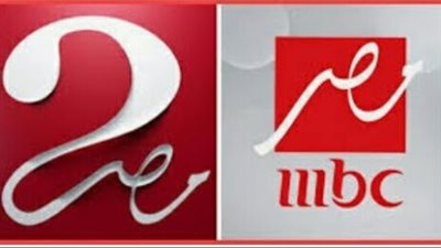 تردد قناة MBC Masr 2 أم بي سي مصر 2 وعرب سات