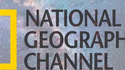 تردد قناة ناشيونال جيوغرافيك نايل سات 2025 بجودة هائلة (استكشف جمال الطبيعة)