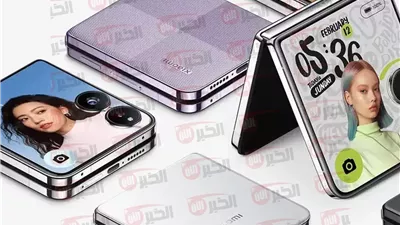 هاتف Xiaomi MIX Flip 2 يقدم شاشة مطوية ومعالج يغير قواعد اللعبة
