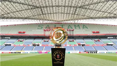 جدول مباريات دور ال16 كأس العالم للأندية المُذاعة مجانًا على MBC MASR 