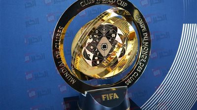 الفرق المتاهله لكاس العالم للاندية 2025 لدور الـ16 رسميًا والتي تم إقصاؤها
