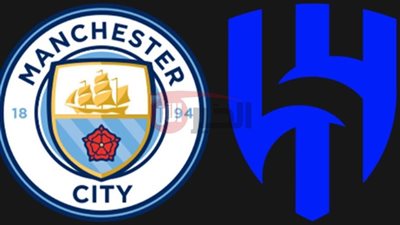 موعد مباراة الهلال ومانشستر سيتي في ثمن نهائي المونديال والقنوات الناقلة