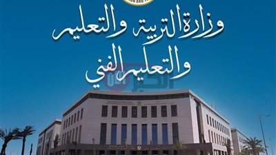 موعد نتيجة الدبلومات الفنية 2025 الدور الأول (خطوات الاستعلام والرابط الرسمي )