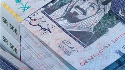 سعر الريال السعودي مقابل الجنيه المصري اليوم في البنوك المصرية تحديث يومي