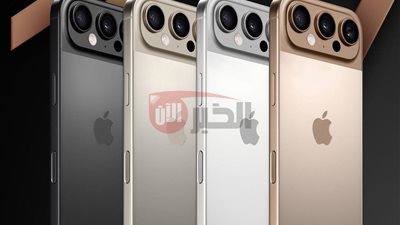 سعر ومواصفات ايفون 17 برو ماكس.. تغييرات جذرية وتصميم جديد كليًا