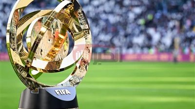 جدول مباريات ربع نهائي كاس العالم للانديه 2025 والفرق المتأهلة رسميًا