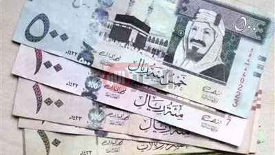 سعر الريال مقابل الجنيه المصري اليوم الثلاثاء 1 يوليو 2025 في البنوك