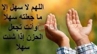 دعاء لطلاب الثانويه العامه 