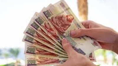 وزارة المالية تعلن رسمياً موعد صرف مرتبات شهر يوليو 2025 بالزياده الجديده