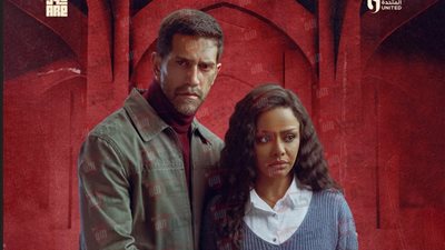 مواعيد عرض مسلسل فات الميعاد علي dmc.. من السبت إلى الأربعاء