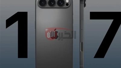 تسريبات تكشف مواصفات ايفون 17 برو ماكس سينهي أزمة بطارية هواتف أبل