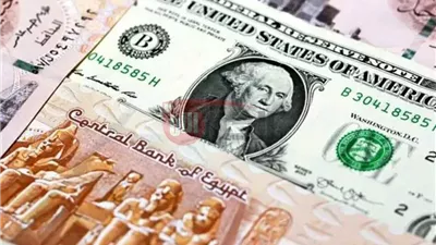 تراجع سعر الدولار اليوم الخميس 10-7-2025 في البنوك قبل اجتماع المركزي 