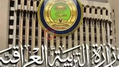  نتائج السادس الاعدادي 2025 تمهيدي عبر موقع نتائجنا.. استعلم برقمك الامتحاني