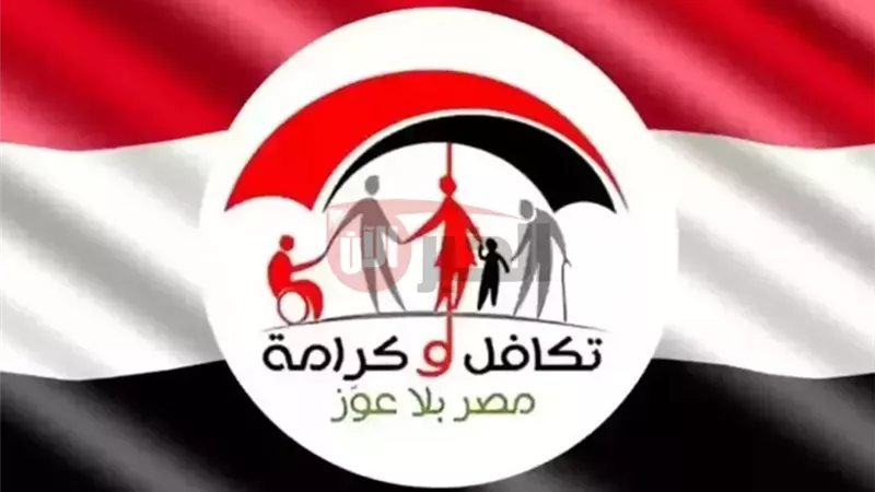 استعلام بالرقم القومي
