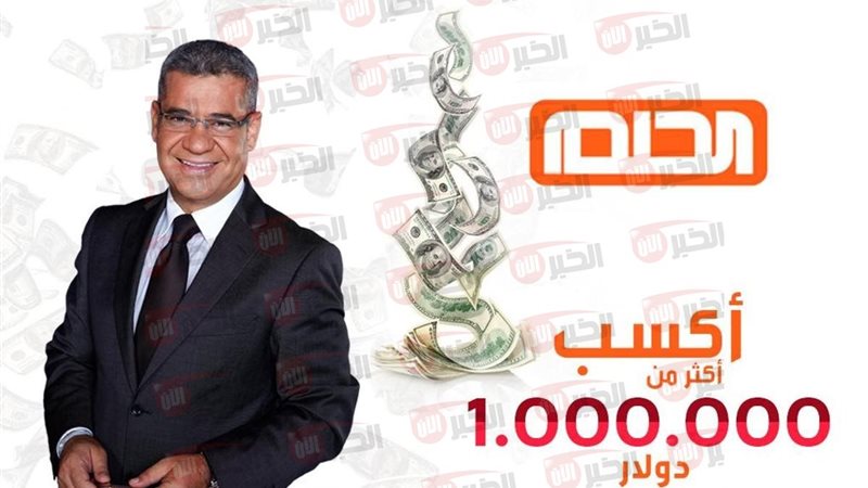 مسابقة الحلم