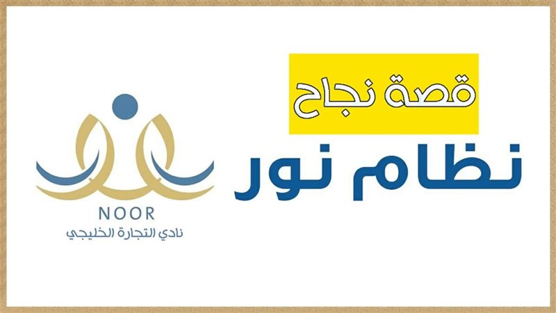 رابط نتائج الطلاب
