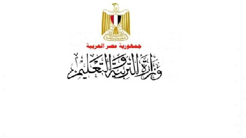 مديرية التربية والتعليم