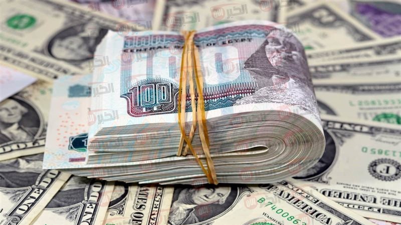 سعر الدولار مقابل