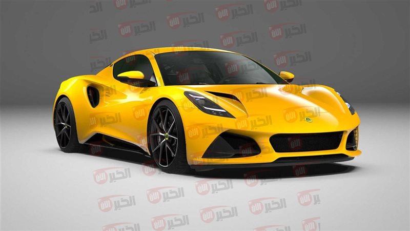 سيارة لوتس إيميرا