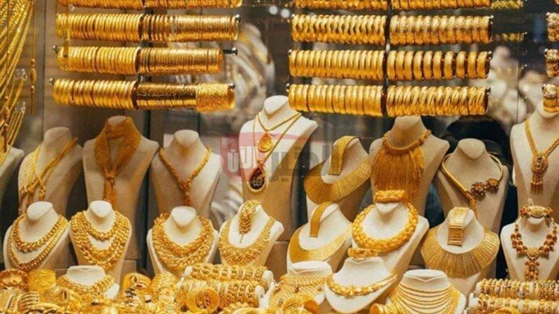 سعر الذهب اليوم عيار