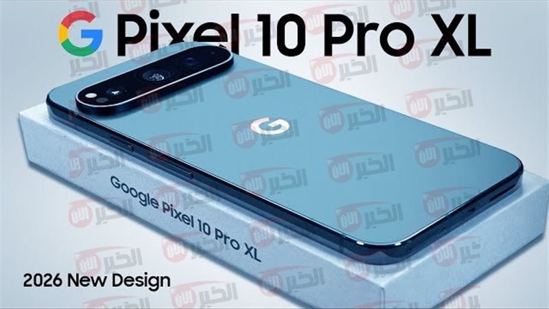Pixel 10 Pro