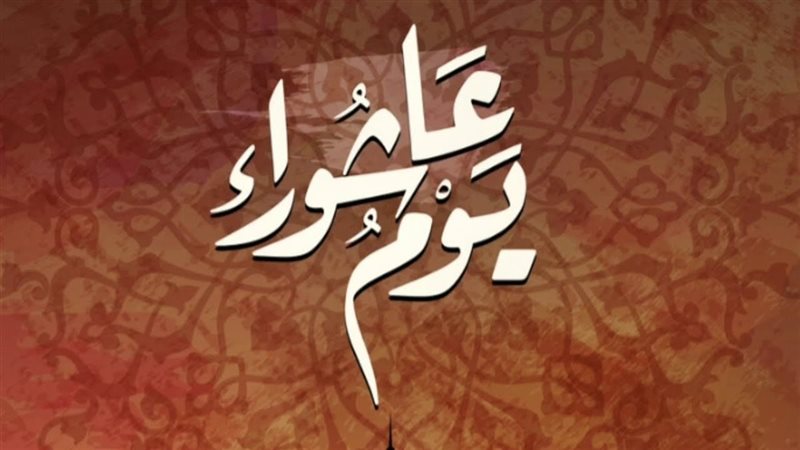 عبارات تهنئة بيوم