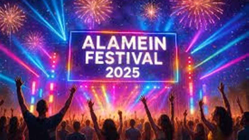 مهرجان العلمين 2025
