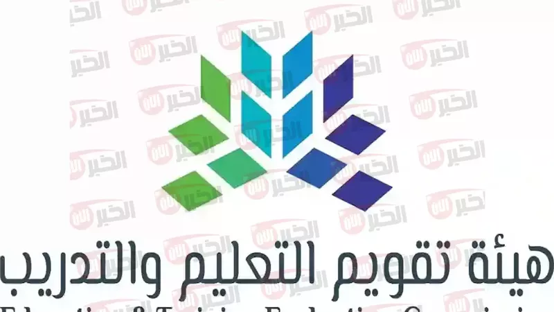نتائج التحصيلي