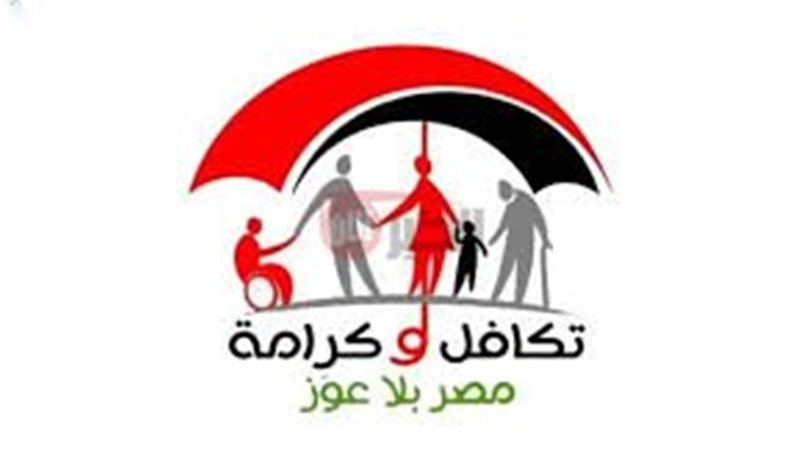 استعلام بالرقم القومي