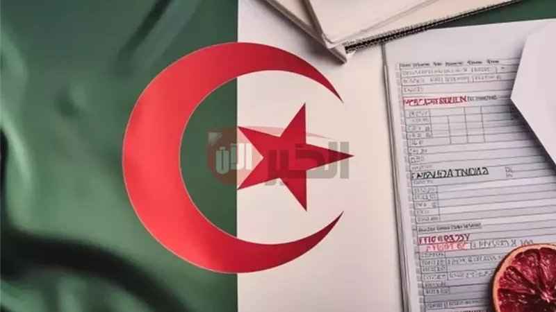 نتائج البكالوريا