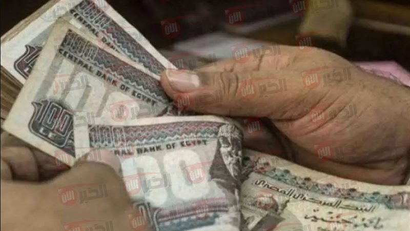 موعد صرف مرتبات شهر