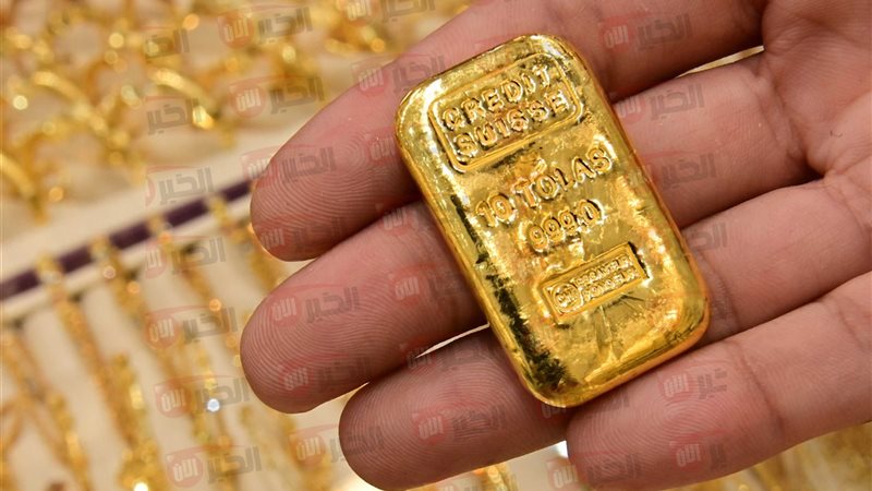 سعر سبيكة ذهب 5 جرام