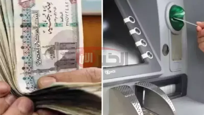 موعد صرف مرتبات شهر