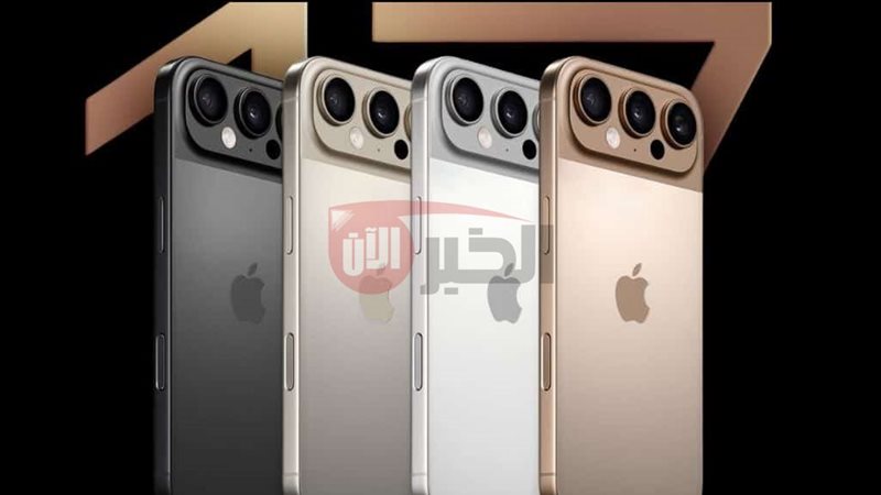 iphone 17