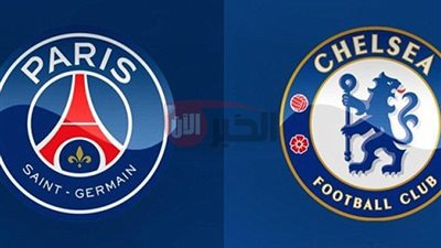 نهائي كبير منتظر.. موعد مباراة تشيلسي وباريس سان جيرمان والقنوات الناقلة