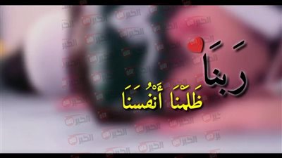 دعاء الاستغفار كما ورد عن النبي ﷺ وأفضل أوقات ترديده