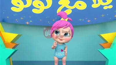 تردد قناة وناسة لولو الجديد 2025 للأطفال على نايل سات وعرب سات