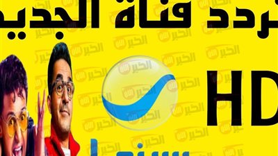 اضبط تردد روتانا سينما Rotana Cinema الجديد بجودة HD واستمتع بأفضل الأفلام