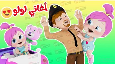 تردد قناة وناسة بيبي كيدز 2025 لمتابعة الأناشيد والكرتون بجودة عالية 