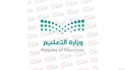 موعد التقويم الدراسي 1447 للطلاب والمعلمين والاداريين وحقيقة تأجيله