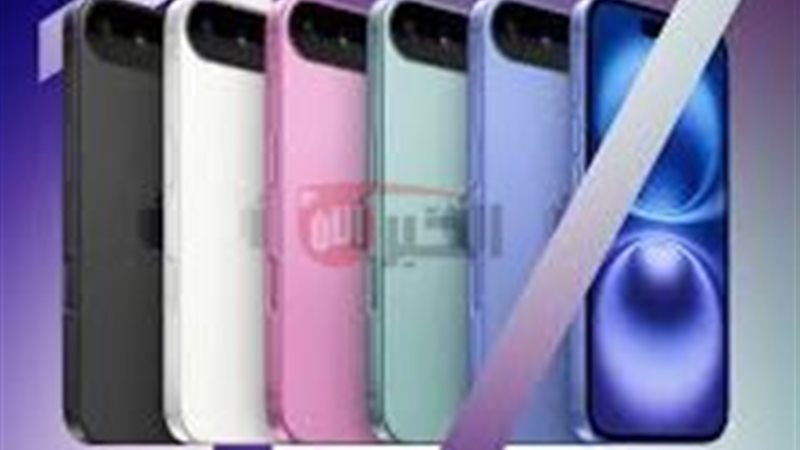 iPhone 17
