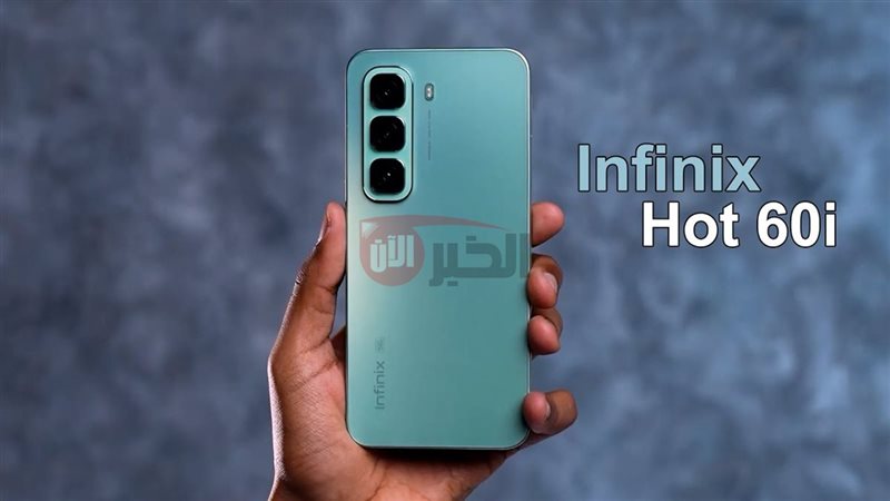 هاتف Infinix Hot