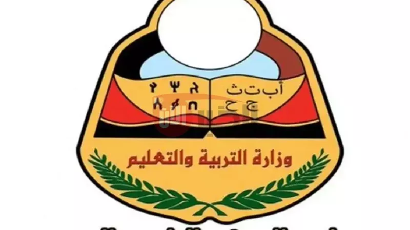 رابط نتائج الثانوية