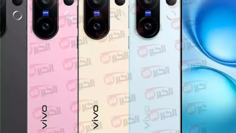 vivo x200 fe