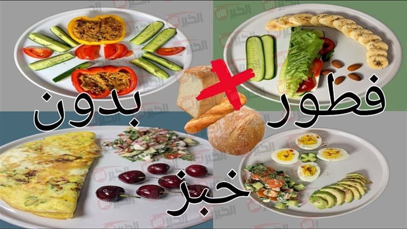 أفكار فطور سريعة