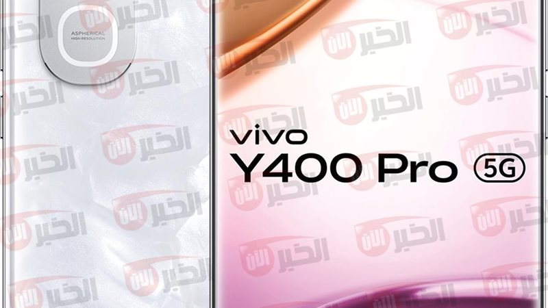 هاتف Vivo Y400 5G