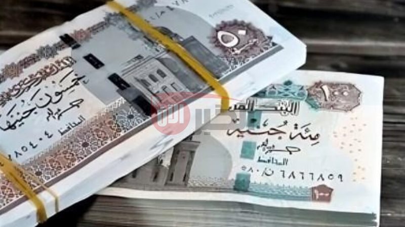 موعد صرف مرتبات شهر